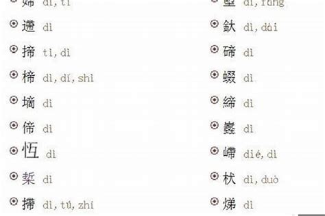 火的名字|「女孩起名属火的字395个」女孩属火寓意比较好的字